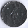 Монета 50 лир. 1973 год, Италия.