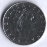 Монета 50 лир. 1973 год, Италия.