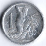1 крона. 1951 год, Чехословакия.