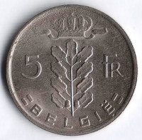 Монета 5 франков. 1964 год, Бельгия (Belgie).