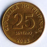 Монета 25 сентимо. 2002 год, Филиппины.
