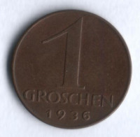 Монета 1 грош. 1936 год, Австрия.