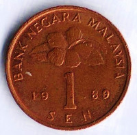 Монета 1 сен. 1989 год, Малайзия.