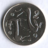 Монета 2 цента. 1994 год, Кипр.