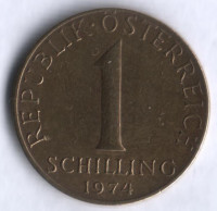 Монета 1 шиллинг. 1974 год, Австрия.