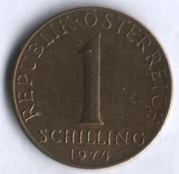 Монета 1 шиллинг. 1974 год, Австрия.