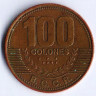 Монета 100 колонов. 2006 год, Коста-Рика.