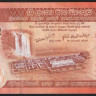 Банкнота 100 рупий. 2010 год, Шри-Ланка.