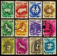 Набор почтовых марок (12 шт.). "Знаки зодиака". 1961 год, Израиль.