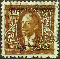 Служебная марка (50 f.). "Король Фейсал I". 1932 год, Ирак. Служебная марка (50 f.). "Король Фейсал I". 1932 год, Ирак.