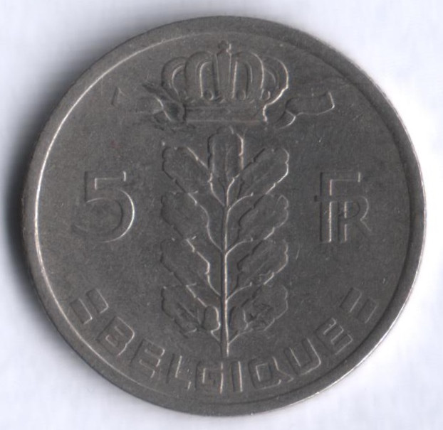 Монета 5 франков. 1950 год, Бельгия (Belgique).