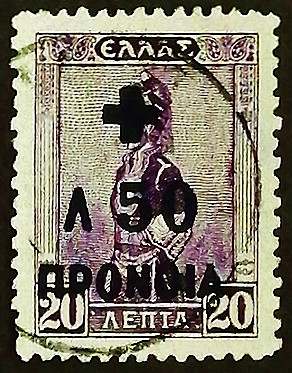 Почтовая марка. "Костюм Македонии (надпечатка Фонда социального обеспечения)". 1938 год, Греция.