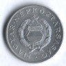 Монета 1 форинт. 1975 год, Венгрия.