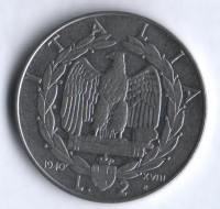 Монета 2 лиры. 1940(Yr.XVIII) год, Италия. Немагнитная.