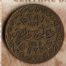 Монета 5 пиастров. 1933 год, Сирия.