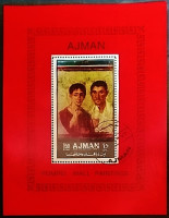 Мини-блок. "Настенные росписи из Помпеи (I)". 1972 год, Аджман.