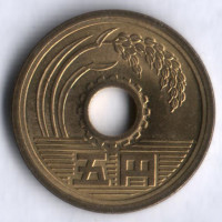 5 йен. 2002 год, Япония.