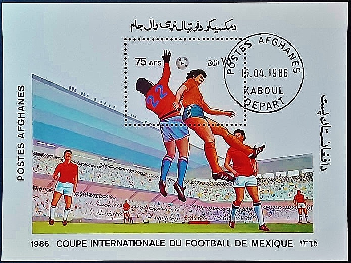 Мини-блок. "Чемпионат мира по футболу FIFA, Мексика`1986". 1986 год, Афганистан.