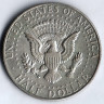 Монета 1/2 доллара. 1965 год, США.