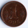 Монета 1 эре. 1919 год, Дания. HCN;GJ.