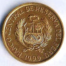 Монета 1 сентимо. 1999 год, Перу.