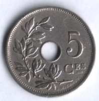 Монета 5 сантимов. 1922/0 год, Бельгия (Belgique).