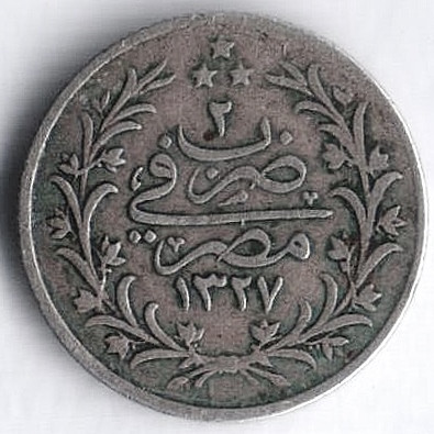 Монета 1 кирш. 1910(١٣۲٧/۲) год, Египет.