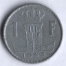 Монета 1 франк. 1943 год, Бельгия (Belgique-Belgie).