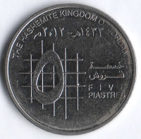 Монета 5 пиастров. 2012 год, Иордания.