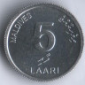 Монета 5 лари. 2012 год, Мальдивы.