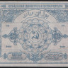Бона 100 000 рублей. 1922 год, Азербайджанская ССР. ВН 2073.