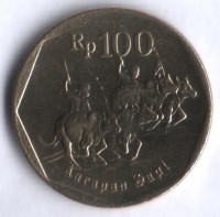 Монета 100 рупий. 1995 год, Индонезия.