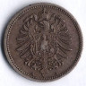 Монета 20 пфеннигов. 1874 год (A), Германская империя.