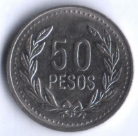 Монета 50 песо. 2010 год, Колумбия.