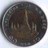 Монета 10 батов. 2012 год, Таиланд.