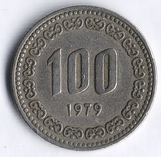 Монета 100 вон. 1979 год, Южная Корея.