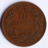Монета 10 сантимов. 1860(А) год, Люксембург.