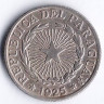 Монета 2 песо. 1925 год, Парагвай.