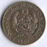Монета 1 соль. 1970 год, Перу.