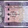 Банкнота 50 фунтов. 2017 год, Южный Судан.