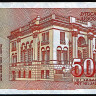 Бона 5.000 динаров. 1993 год, Югославия.