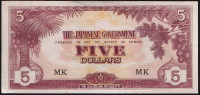 Бона 5 долларов. 1942 год, Малайя (Японская оккупация). Серия "MK".