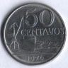 Монета 50 сентаво. 1976 год, Бразилия.