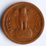 Монета 1 новый пайс. 1959(C) год, Индия.