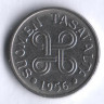 5 марок. 1956 год, Финляндия.