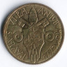 Монета 20 лир. 1975 год, Ватикан. Лето Господне.
