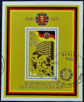 Мини-блок. "30 лет ГДР". 1979 год, ГДР.