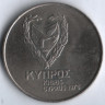 Монета 500 милей. 1976 год, Кипр. 2 года вторжения Турции в Северный Кипр.