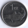 Монета 1 крона. 1992 год, Исландия.