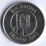 Монета 1 крона. 1992 год, Исландия.